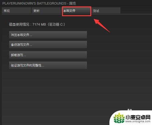 怎么查看steam完整 Steam验证游戏完整性的步骤和流程