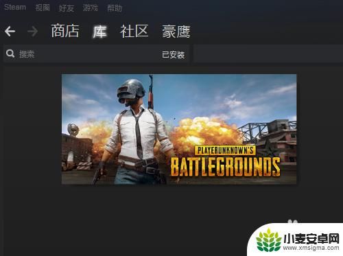 怎么查看steam完整 Steam验证游戏完整性的步骤和流程