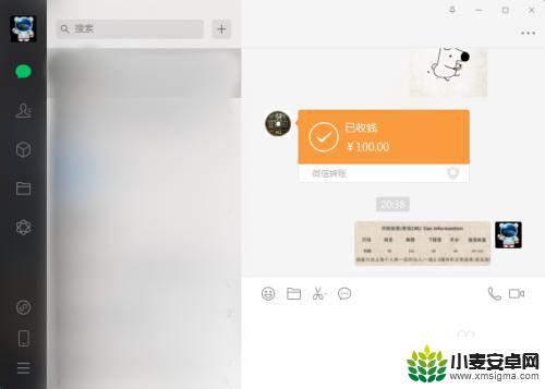 电脑怎么上传jpg格式图片 怎么以jpg文件格式发送图片