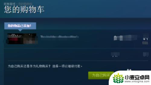 怎么看steam购物车 Steam购物车在哪里添加游戏