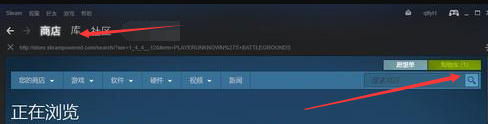 怎么看steam购物车 Steam购物车在哪里添加游戏