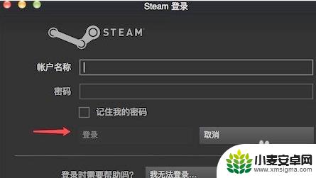 怎么看steam购物车 Steam购物车在哪里添加游戏