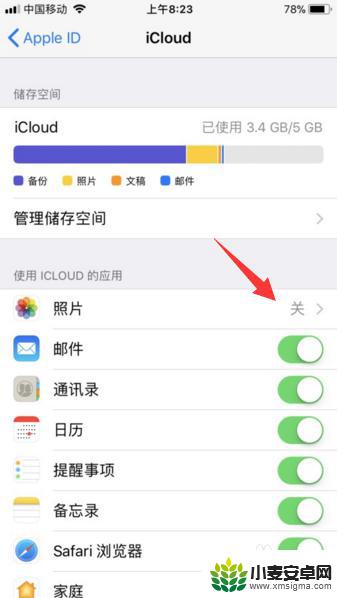 苹果手机有的照片不显示 iPhone相册中部分照片消失了