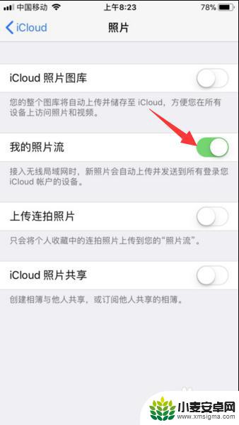 苹果手机有的照片不显示 iPhone相册中部分照片消失了