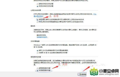 电脑没有网怎么把图片传到电脑上 电脑如何在没有网络的情况下进行文件传输