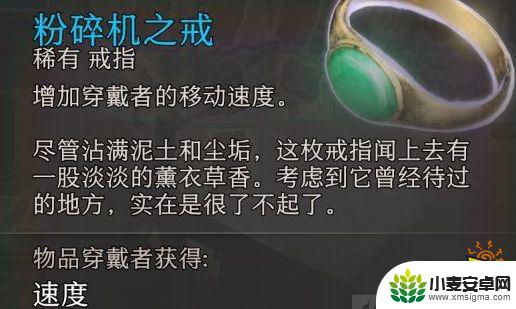 博德之门3燃尽靴 博德之门3全强力武器属性对比