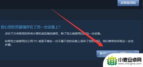 wallpaper steam不可用 steam壁纸显示不可用怎么办