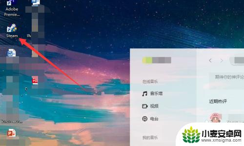 wallpaper steam不可用 steam壁纸显示不可用怎么办