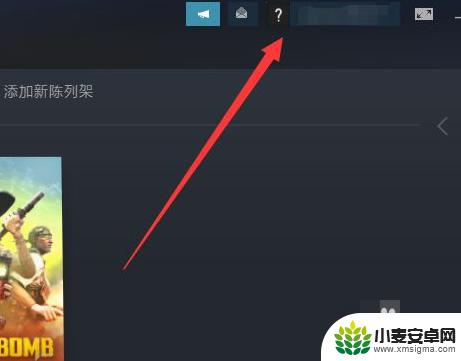 wallpaper steam不可用 steam壁纸显示不可用怎么办