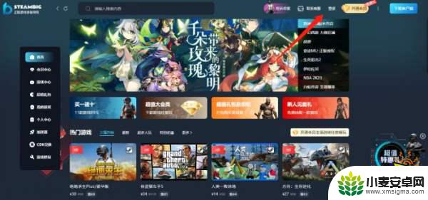 steam所有游戏免费 steam会员每月免费游戏