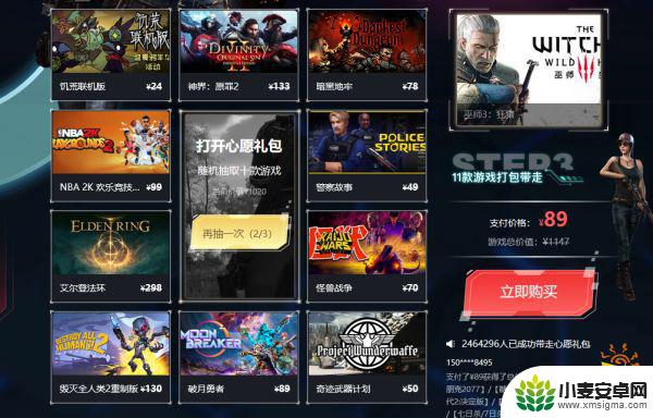 steam所有游戏免费 steam会员每月免费游戏