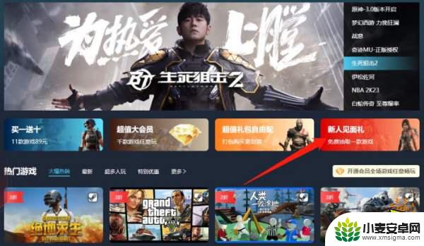 steam所有游戏免费 steam会员每月免费游戏