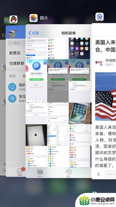 苹果手机更新过后很卡怎么办 苹果手机更新系统后变卡怎么解决