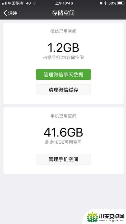 苹果手机更新过后很卡怎么办 苹果手机更新系统后变卡怎么解决