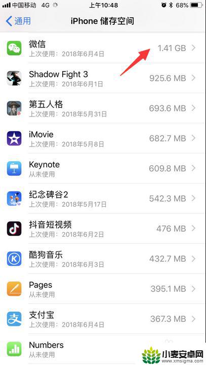 苹果手机更新过后很卡怎么办 苹果手机更新系统后变卡怎么解决