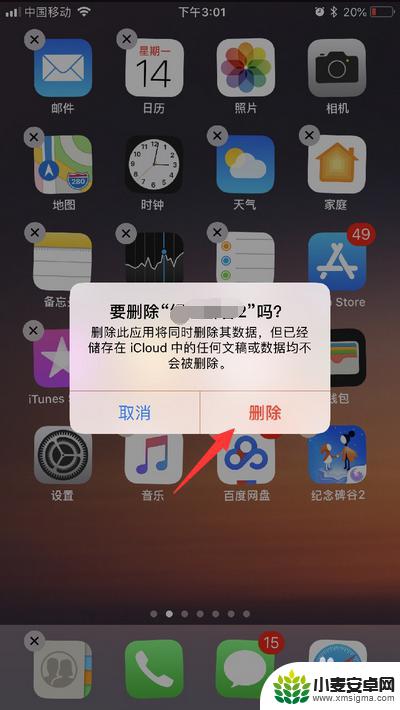苹果手机更新过后很卡怎么办 苹果手机更新系统后变卡怎么解决