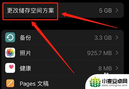 苹果手机有内存但是显示内存不足 苹果手机内存显示空间不足的原因