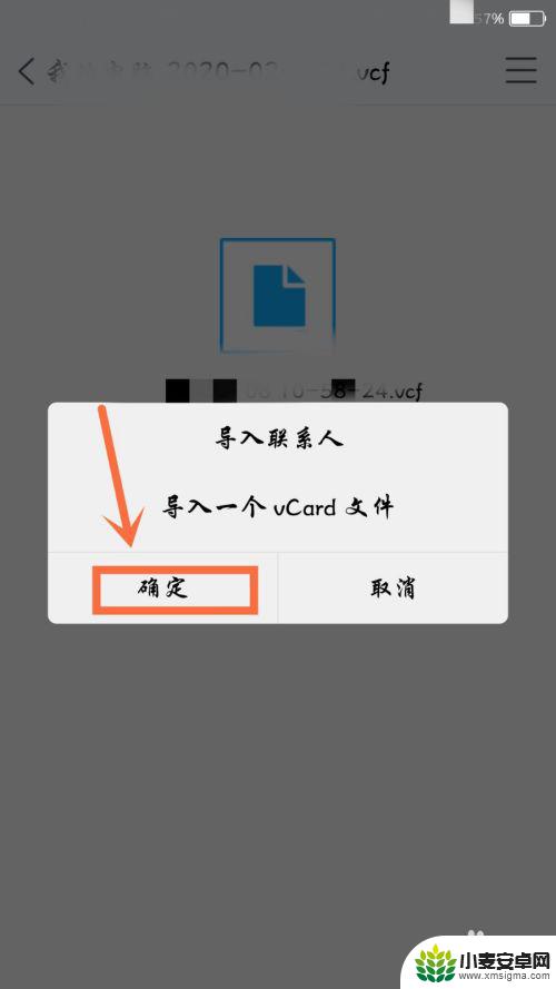 怎么把安卓手机的电话号码导入苹果手机 安卓手机通讯录如何导入苹果手机