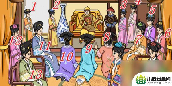 我玩梗贼四郎藏妃子 《我玩梗贼6》四郎藏妃子攻略
