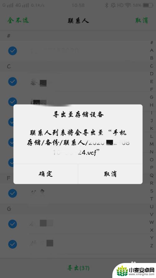 怎么把安卓手机的电话号码导入苹果手机 安卓手机通讯录如何导入苹果手机