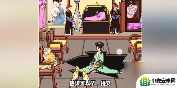 我玩梗贼四郎藏妃子 《我玩梗贼6》四郎藏妃子攻略