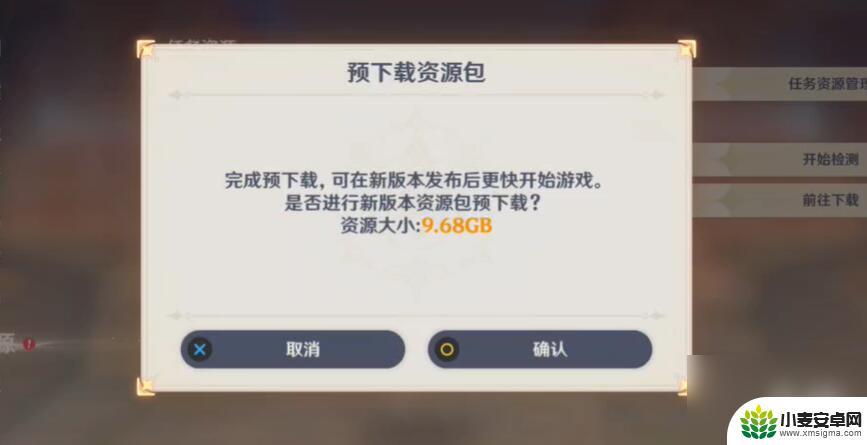 原神一共要下载多少 原神4.0需要多少GB的内存