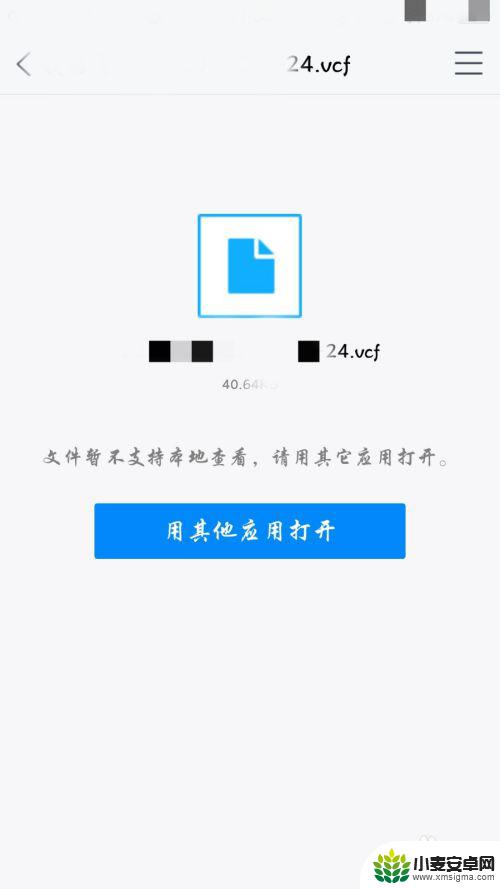 怎么把安卓手机的电话号码导入苹果手机 安卓手机通讯录如何导入苹果手机