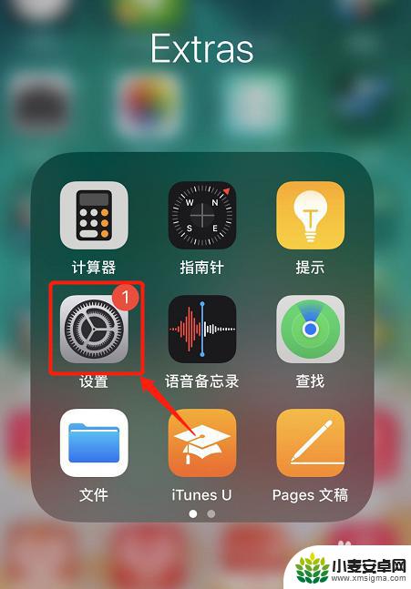 如何关掉iphone自动续费app 如何在苹果手机上取消软件的自动续费