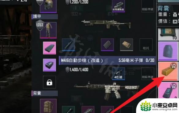 地铁逃生如何100%获得金条 PUBG地铁逃生金条刷金条步骤