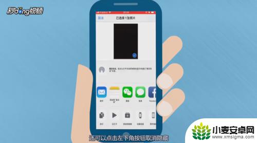 怎么找出手机隐藏的照片 iPhone如何查看隐藏的照片