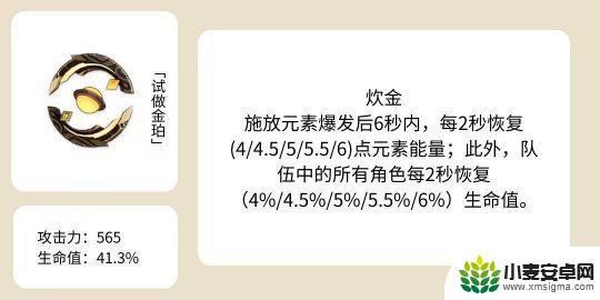 原神枫丹锻造武器适合谁 原神时至枫丹锻造武器推荐