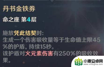 原神枫丹锻造武器适合谁 原神时至枫丹锻造武器推荐