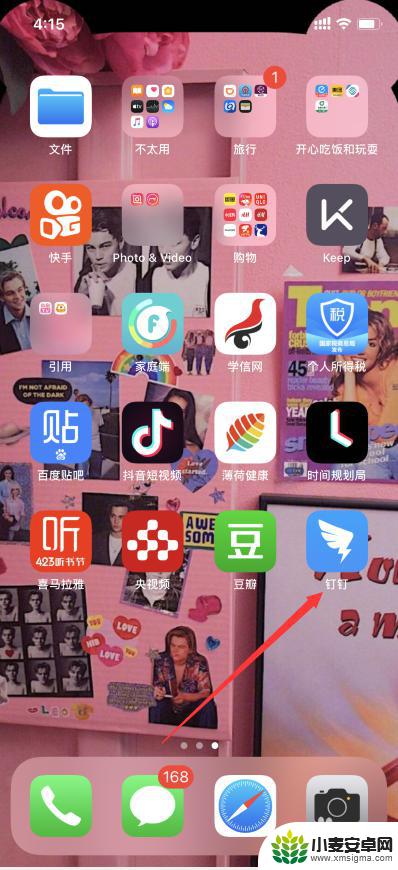 新手机钉钉怎么登陆原来的号 钉钉账号如何在另一部手机上登录