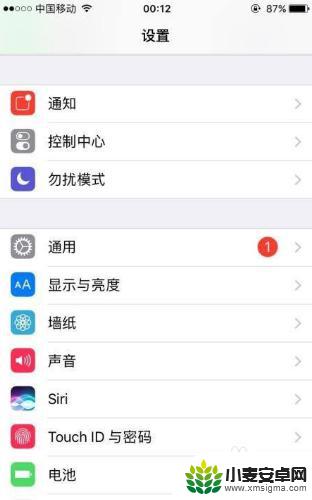 苹果手机怎么分身两个微信号 苹果手机怎样在同一台手机上分身两个微信账号