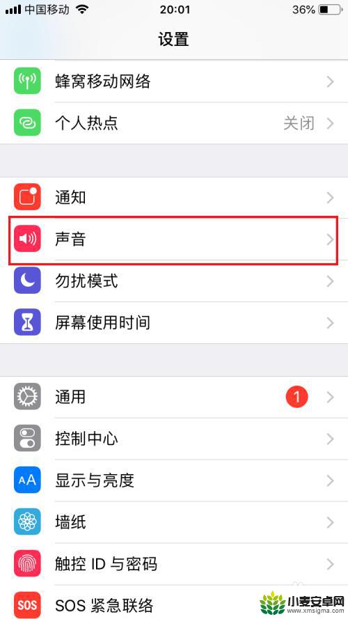 怎么把手机变静音设置 苹果手机静音设置方法