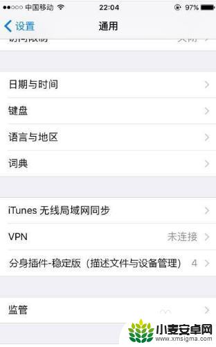 苹果手机怎么分身两个微信号 苹果手机怎样在同一台手机上分身两个微信账号