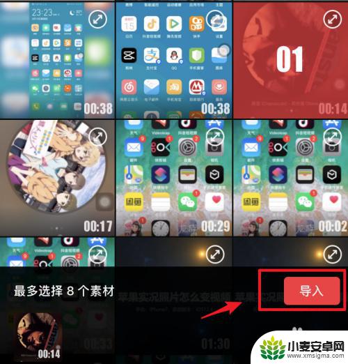 iphone手机里的视频怎么压缩 苹果手机压缩视频的步骤