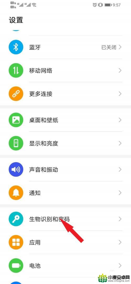 怎么设置人脸识别解锁手机 华为手机人脸识别解锁后屏幕如何保护