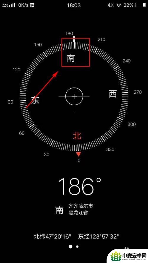 如何看懂手机上的指南针 手机指南针如何使用