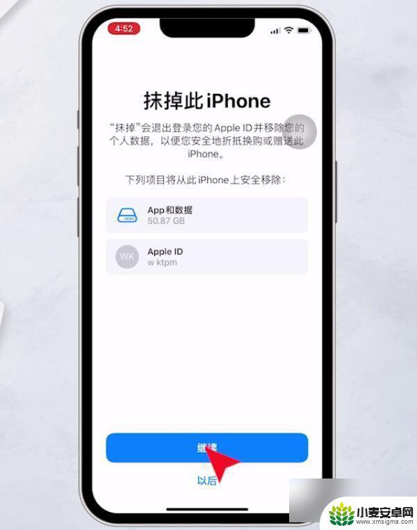 苹果手机微信来电话不响怎么办 iPhone手机微信打电话没有声音怎么解决