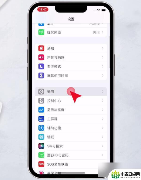 苹果手机微信来电话不响怎么办 iPhone手机微信打电话没有声音怎么解决