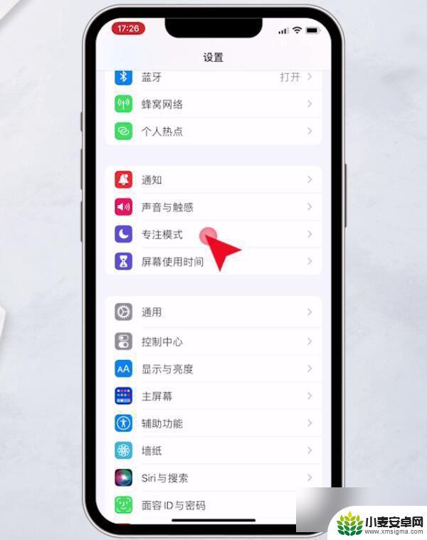 苹果手机微信来电话不响怎么办 iPhone手机微信打电话没有声音怎么解决