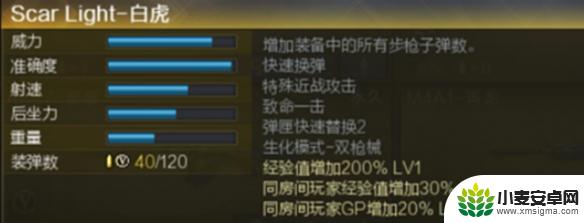 cf白虎一枪爆头吗 《CF》白虎一枪头是否能秒杀