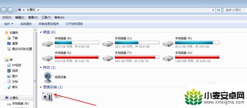 平板照片怎么传到电脑 如何将平板电脑图片传到电脑上