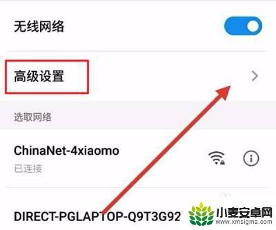 oppo怎样投屏电视 OPPO手机投屏到电视无线连接