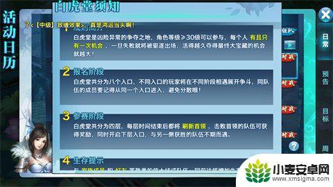 新剑侠情缘如何伤害高 新手玩家必看剑侠情缘手游装备强化全解