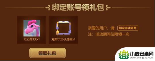 多多自走棋怎么免费开箱 斗鱼开箱大作战游戏评测