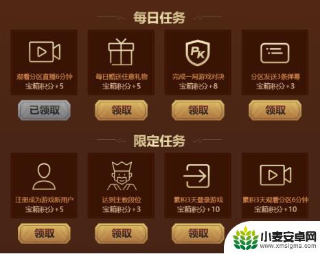 多多自走棋怎么免费开箱 斗鱼开箱大作战游戏评测