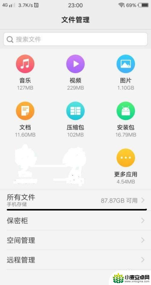 vivo录音怎么转换成mp3格式 VIVO手机通话录音转MP3方法