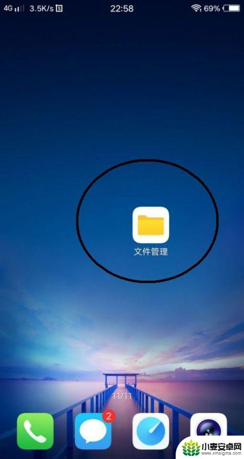 vivo录音怎么转换成mp3格式 VIVO手机通话录音转MP3方法